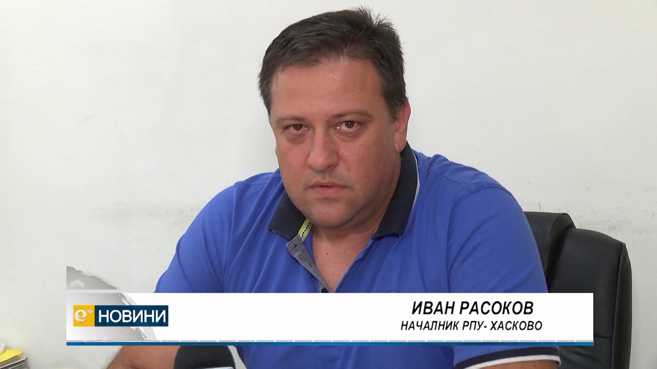 3 възрастни жени са станали жертви на ало-измами