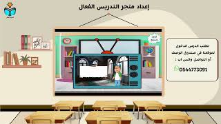 الركعة الاولى الجزء الاول - فقه الدراسات الاسلامية...