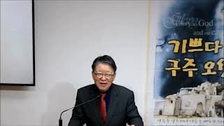 설교 동영상 메인 