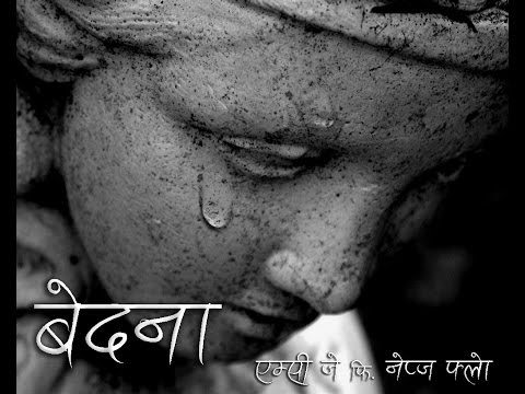 Mc J ft. Nepz Flo' - Bedana (2013)