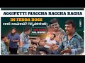 Aggipette Maccha Raccha in Fedda Boss EP 1 ! Banda Bhuthulatho recchipoina Maccha ! #feddaboss
