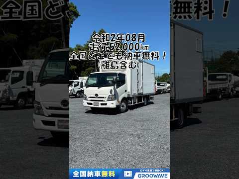 動画: 外装・内装フレーム