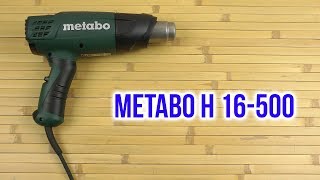 Metabo H 16-500 (601650000) - відео 4