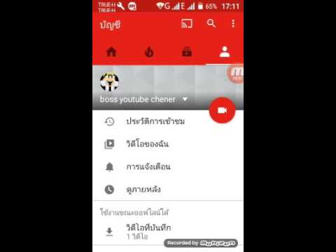 การใช้วิดีโอม้าเชื้อโรค วิธีการที่จะกระตุ้นผู้หญิงคำหวาน