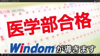 ウインダムのCM