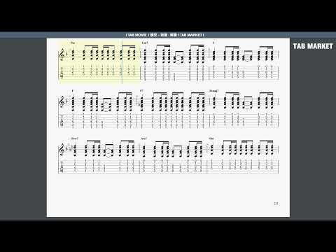 l TAB MOVIE  l YUNG - 韻兒 - 徇道 · 解畫 l TAB MARKET l