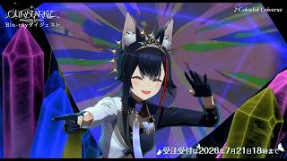 大神ミオ1st Live 『OUR SPARKLE』ダイジェスト映像