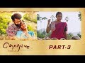 Thorati Tamil Movie Part 3 Award Winning Movie Shaman Mithru Sathyakala P Marimuthu