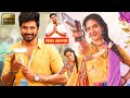 Keerthy Suresh, Siva Karthikeyan. Soori Telugu FULLHD Comedy Drama Movie | Jordaar Movies