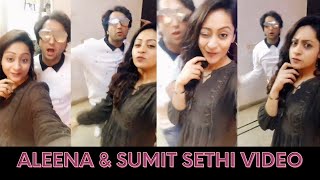 Sumit Sethi &amp; Aleena Rehan Khan Enjoying on Dum Dum Diga Diga Video  | Lil Golu Tiktok Song #Shorts