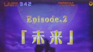 エピソード2『未来』【マジハロ5】 #パチスロ #マジカルハロウィン5