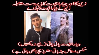 Download lagu Jiya Rajput | Zain | Tiktok | #shorts #viral #youtube #trending #foryou #ytshorts #tiktok #yt mp3