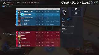 【オーバーウォッチ2】dpsマスターいきます