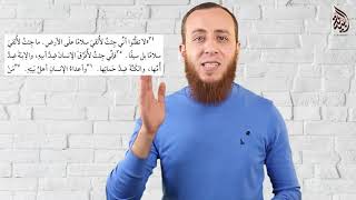 صورة بريطانيا تعترف بإرهاب المسيحية English Subtitled