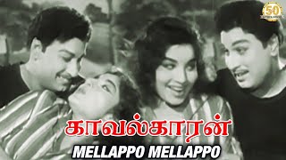 Mella Po Video Song  Kaavalkaaran Movie Song  M G 