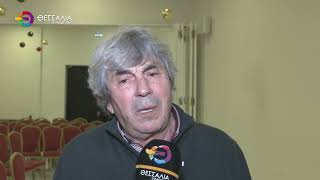 ΗΜΕΡΙΔΑ "ΔΗΜΗΤΡΙΑΚΑ ΚΑΙ ΥΓΕΙΑ ΤΟΥ ΑΝΘΡΩΠΟΥ" 11 01 2026 ΗΜΕΡΙΔΑ "ΔΗΜΗΤΡΙΑΚΑ ΚΑΙ ΥΓΕΙΑ ΤΟΥ ΑΝΘΡΩΠΟΥ" 11 01 2026