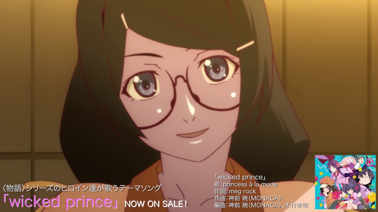 〈物語〉シリーズ ぷくぷくテーマソング「wicked prince」/ NOW ON SALE!!