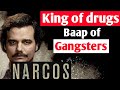Narcos Review in hindi ! Netflix's webseries Narcos Season 1,2& 3 Honest Review! Pabalo Escobar!