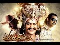 Olammi Thikka Reginda Audio Song Yamadonga Jr NTR Rajamouli M M Kiravani