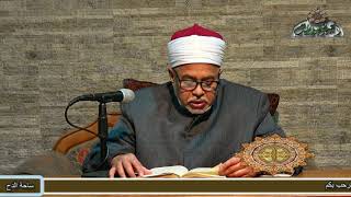 2 كرامات سيدى أحمد بن إدريس. د/عطية مصطفى