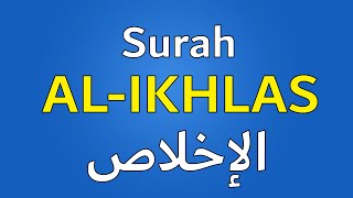 Download lagu Surah Al-IKHLAS | Slow Recitation with Transliteration mp3