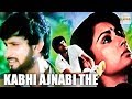 Kabhi Ajnabi The 1985 Bollywood Romantic Movie कभी अजनबी थे Sandeep Poonati Poon