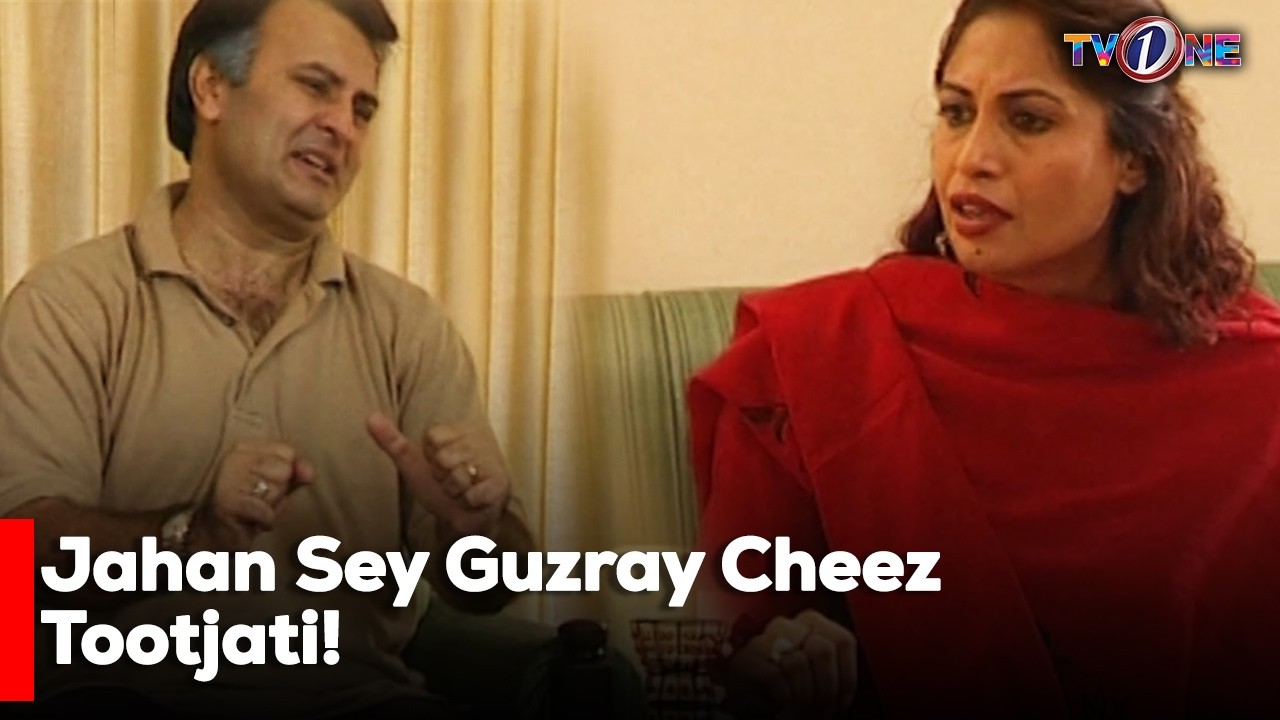 Jahan Sey Guzray Cheez Tootjati!  | Adnan Siddiqui | Zainab Qayum |Ali Salman