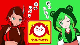 ブイモネアでるかこに最後キレられたやつ『るかこポカチェGG』