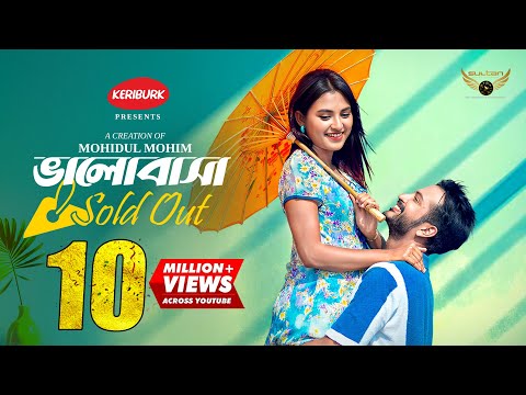 Bhalobasha Sold Out | Full Natok | Yash Rohan | Totini | Mohidul  Mohim | Natok 2025