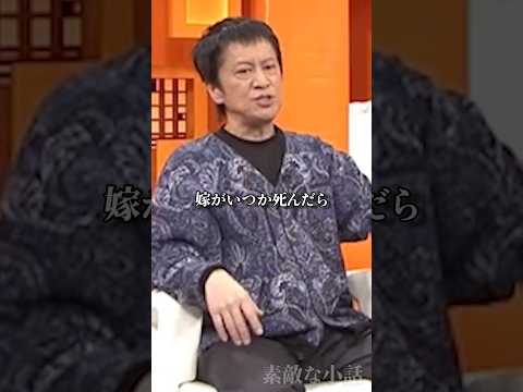 嫁が大好きなブラマヨ吉田