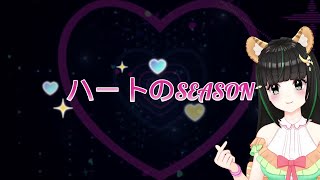 【3D歌枠ライブ切り抜き】ハートのSEASON|『魔法の天使クリィミーマミ』挿入曲