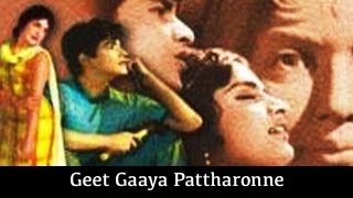 Geet Gaya Patharon Ne - 1964