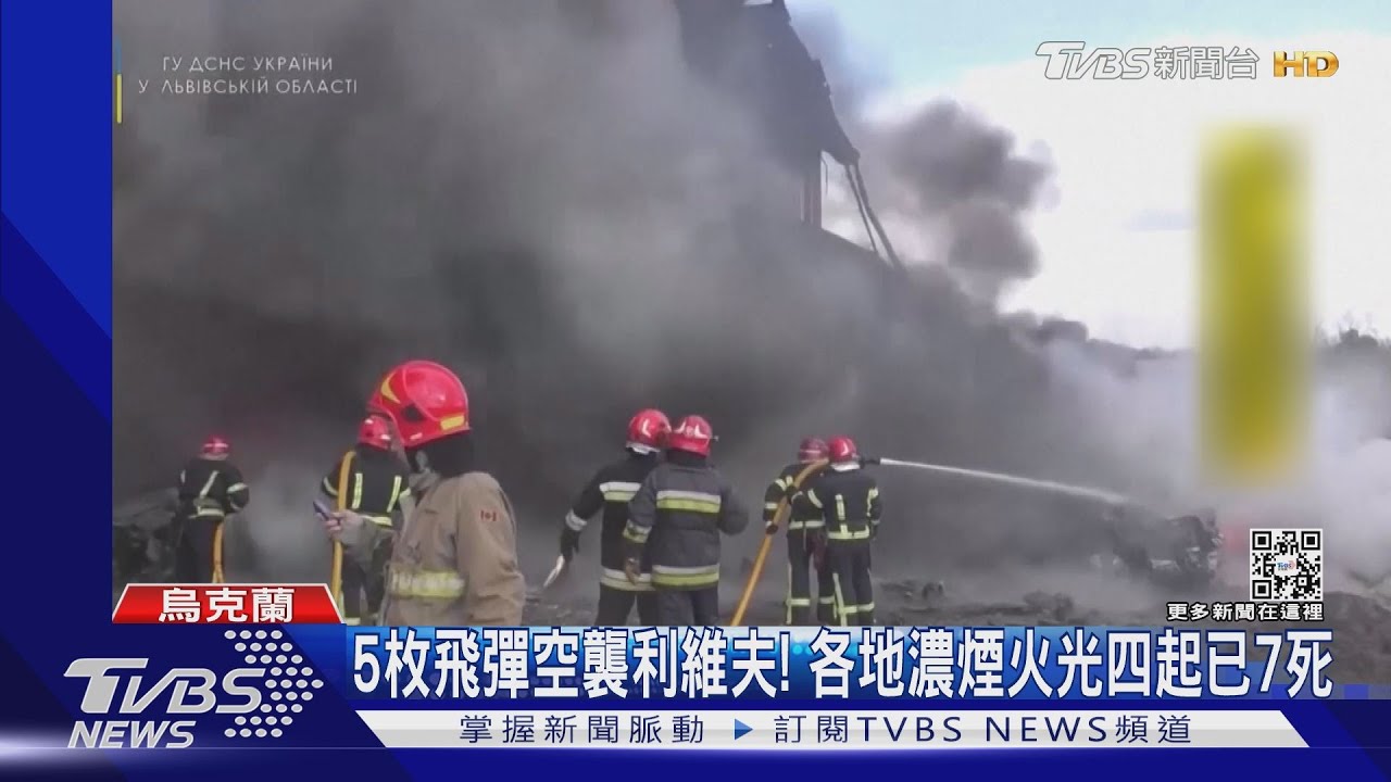 烏西利維夫不再安全! 首見平民遇空襲喪命7死
