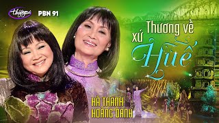 Video hợp âm Em Tuổi 15 Ngô Quốc Linh