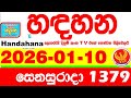 Handahana 1379 2026 01 10 Today NLB Lottery Result අද හඳහන ලොතරැයි ප්�
