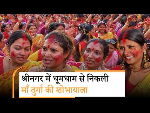 Kashmir से Article 370 हटने के बाद बदल गया पूरा माहौल, Hindu खुलकर मना पा रहे हैं अपने पर्व-त्योहार