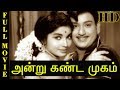 Andru Kanda Mugam Full Movie HD Ravichandran Jayalalitha Old Tamil Movies Online