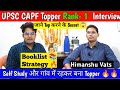 UPSC CAPF Topper Rank 1 Interview Himanshu Vats CAPF Complete Strategy Books
