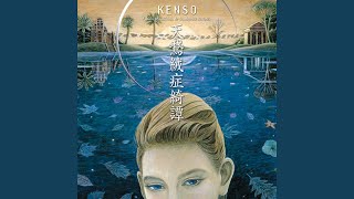 精武門