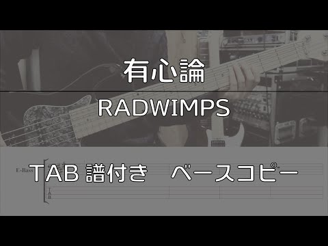 トレモロ - Tremolo