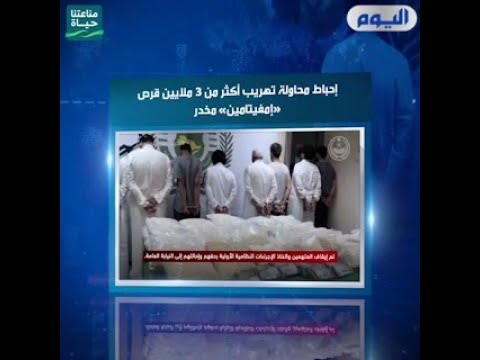 موجز الرابعة 29 يونيو 2022