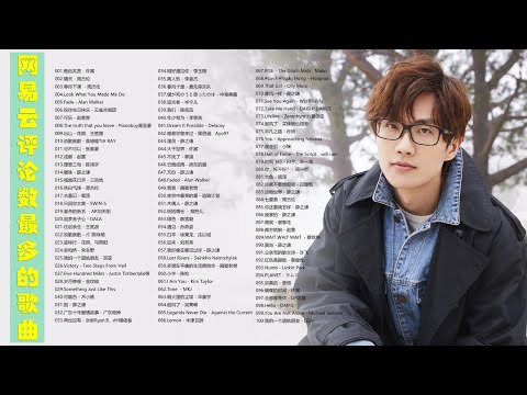 【7小时13分合集】网易云评论破百万的100首歌曲！评论最多的TOP100首！
