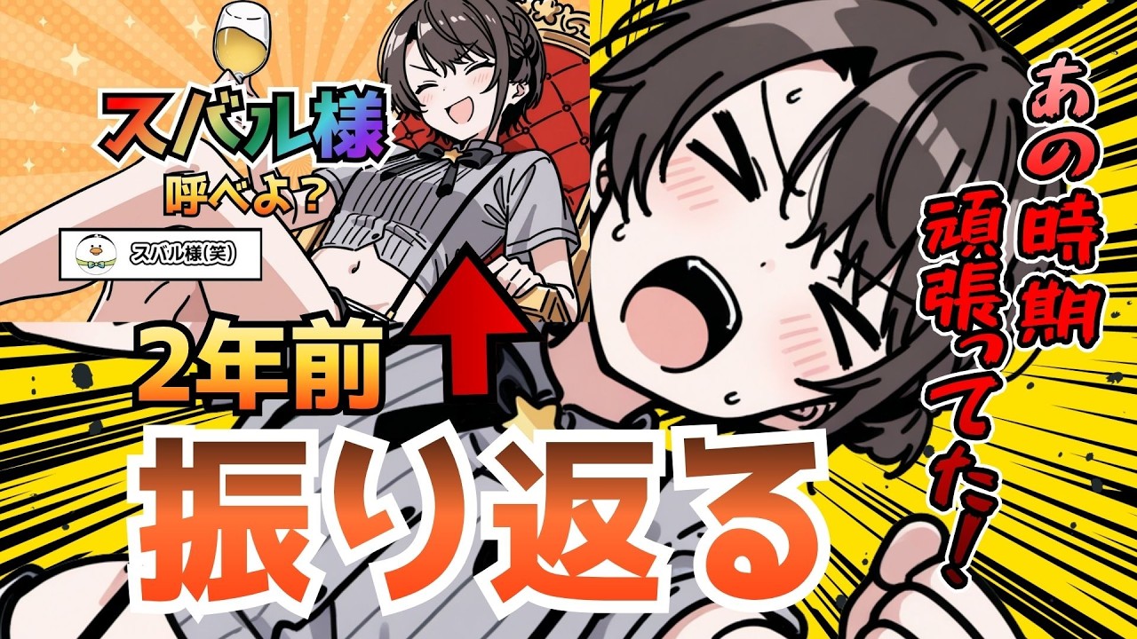YouTubeサムネイル