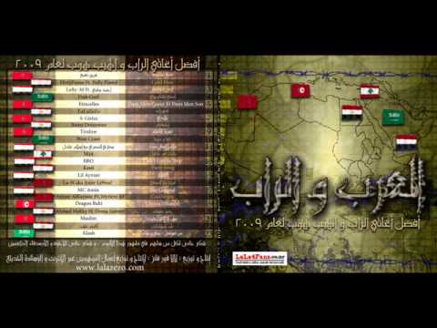 La N aka Amir Le9waf   Qraya Walla San3a   أمير القوافي   قراية ولا الصنعه
