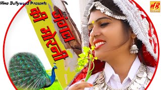 Chandrawal song artwork