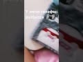 телефон тренды