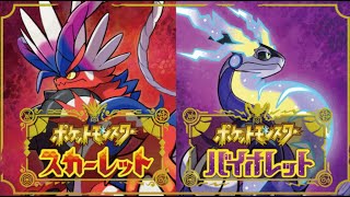 ウルボ色ヘイラッシャ狙って孵化厳選　配布もあるよ　【ポケモンｓｖ】