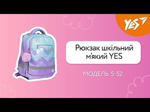 Рюкзак YES S-52 Ergo Minecraft Game (559892)