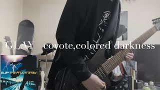 《GLAY 》coyote,colored darkness 弾いてみた。