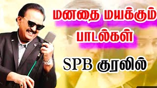 Download lagu ЁЯТероЗро░ро╡рпБ роирпЗро░ ЁЯТЮрокрпЗро░рпБроирпНродрпБ рокропрогродрпНродро┐ройрпН рокрпЛродрпБ рооройродро┐ро▒рпНроХрпБ роЗройро┐роорпИропро╛рой ЁЯФеSPB рокро╛роЯро▓рпНроХро│рпН|bus travel 80s melody mp3 Download lagu ЁЯТероЗро░ро╡рпБ роирпЗро░ ЁЯТЮрокрпЗро░рпБроирпНродрпБ рокропрогродрпНродро┐ройрпН рокрпЛродрпБ рооройродро┐ро▒рпНроХрпБ роЗройро┐роорпИропро╛рой ЁЯФеSPB рокро╛роЯро▓рпНроХро│рпН|bus travel 80s melody mp3